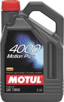 MOTUL